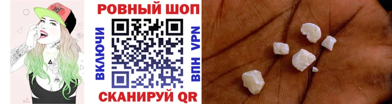 Названия наркотиков Билибино COCAIN Псилоцибиновые грибы Бошки Шишки МЕТАДОН Alpha-PVP