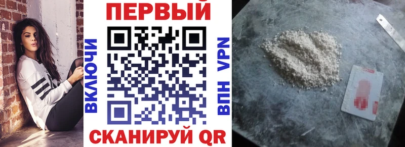 Амфетамин VHQ  цена наркотик  Билибино 