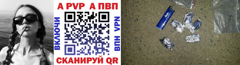A-PVP СК mega сайт Билибино