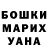 Amphetamine Розовый Susan Stepanova