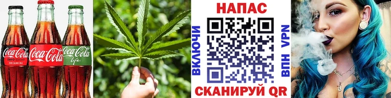 закладка  Билибино  Печенье с ТГК конопля 