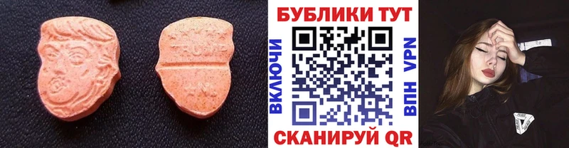 Ecstasy бентли  как найти закладки  Билибино 