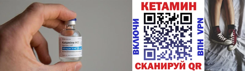 купить   ОМГ ОМГ маркетплейс  КЕТАМИН VHQ  Билибино 