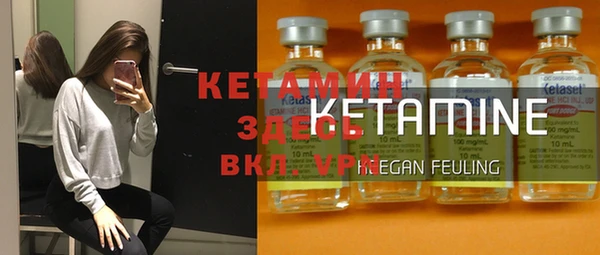 гашик Балабаново