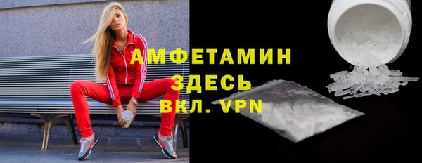 спайс Баксан