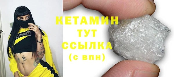 спайс Баксан