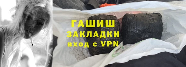 спайс Баксан