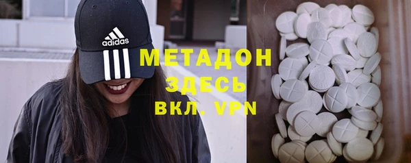 мдма Одинцово