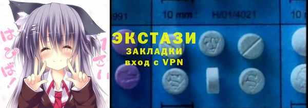 гашик Балабаново