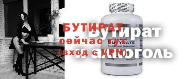 трава Березники