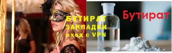 гашик Балабаново