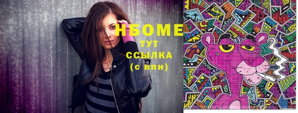синтетический гашиш Балахна