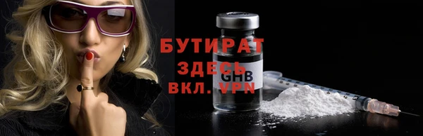спайс Баксан