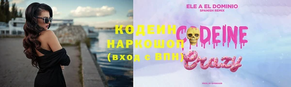 синтетический гашиш Балахна