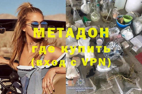спайс Баксан