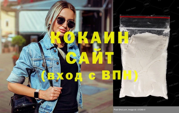 синтетический гашиш Балахна