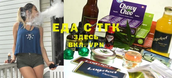 синтетический гашиш Балахна