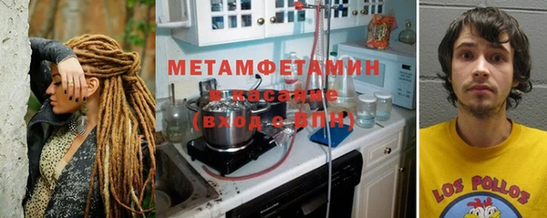 спайс Баксан