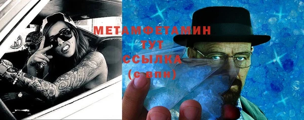 спайс Баксан