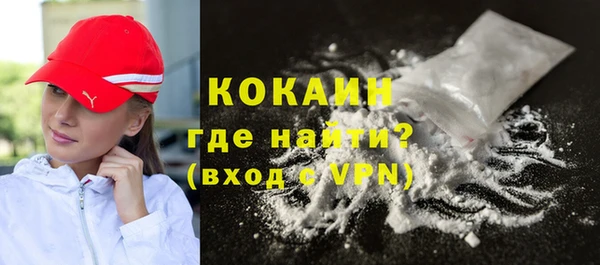 синтетический гашиш Балахна