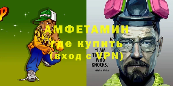 гашик Балабаново