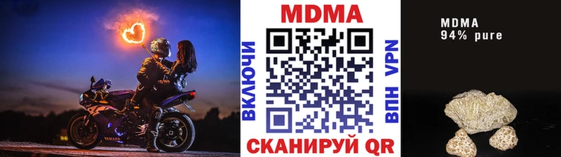 МДМА crystal  где найти наркотики  Билибино 