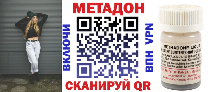 Метадон белоснежный  MEGA онион  Билибино 