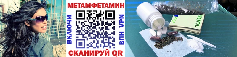блэк спрут   Билибино  МЕТАМФЕТАМИН кристалл  купить наркотик 