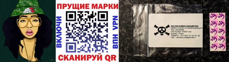купить  цена  Билибино  Марки 25I-NBOMe 1,8мг 
