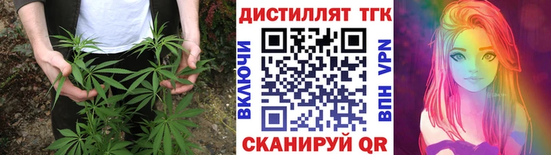 Дистиллят ТГК THC oil  hydra сайт  Билибино  где купить  