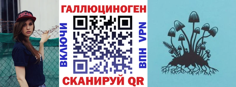 Галлюциногенные грибы мухоморы  гидра   Билибино  сколько стоит 